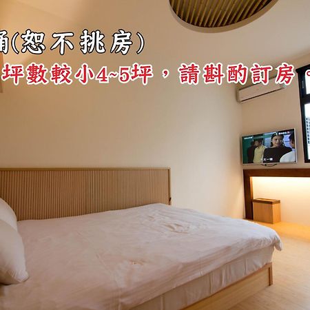Tingtau Villa 鹿谷郷 エクステリア 写真