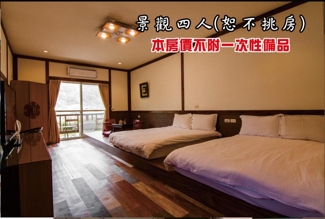 Tingtau Villa 鹿谷郷 エクステリア 写真