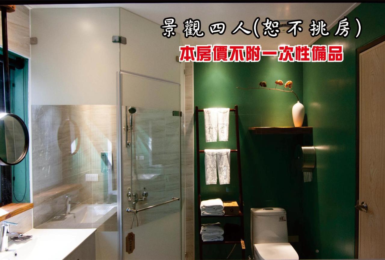Tingtau Villa 鹿谷郷 エクステリア 写真