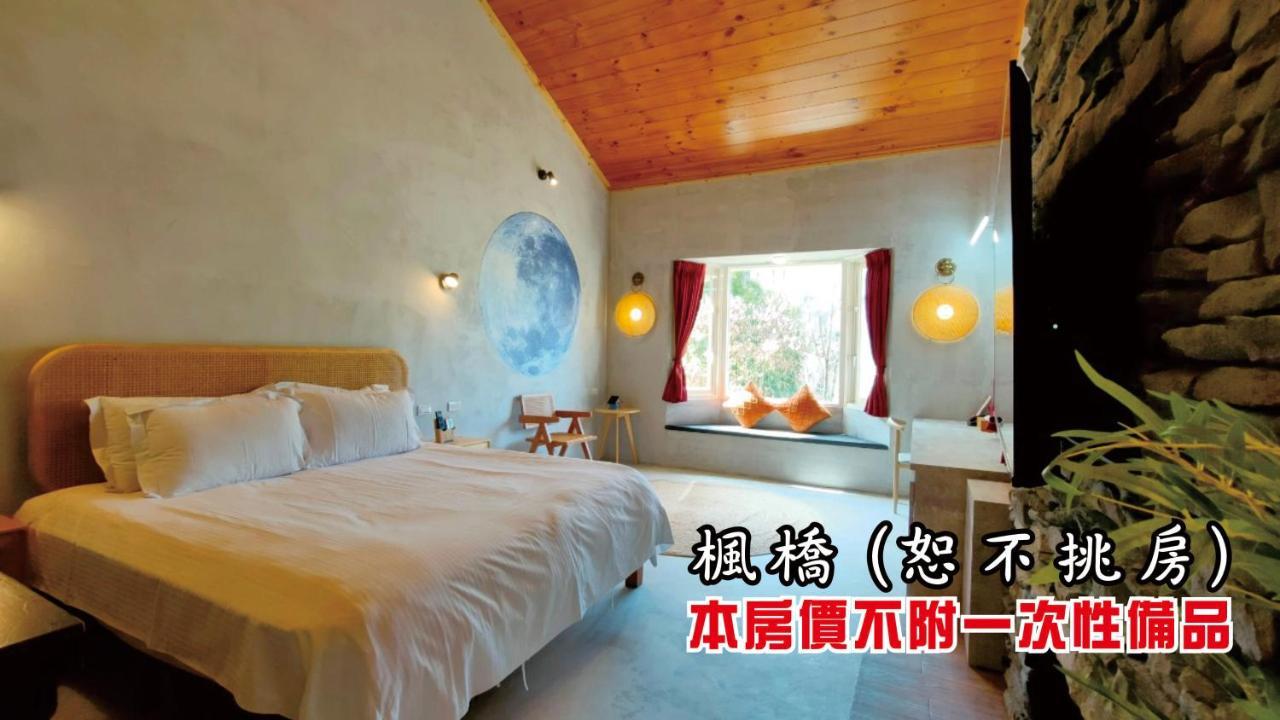 Tingtau Villa 鹿谷郷 エクステリア 写真