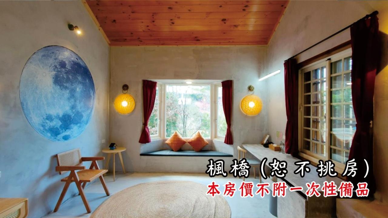 Tingtau Villa 鹿谷郷 エクステリア 写真