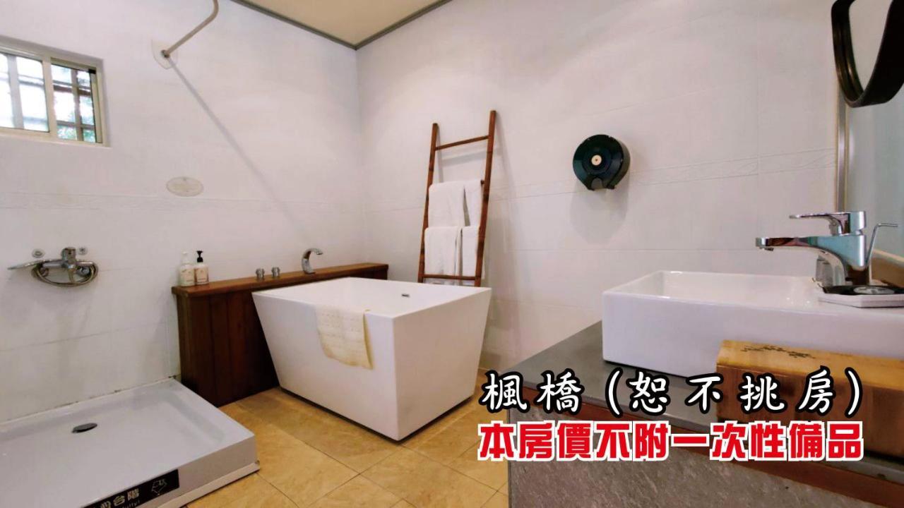 Tingtau Villa 鹿谷郷 エクステリア 写真