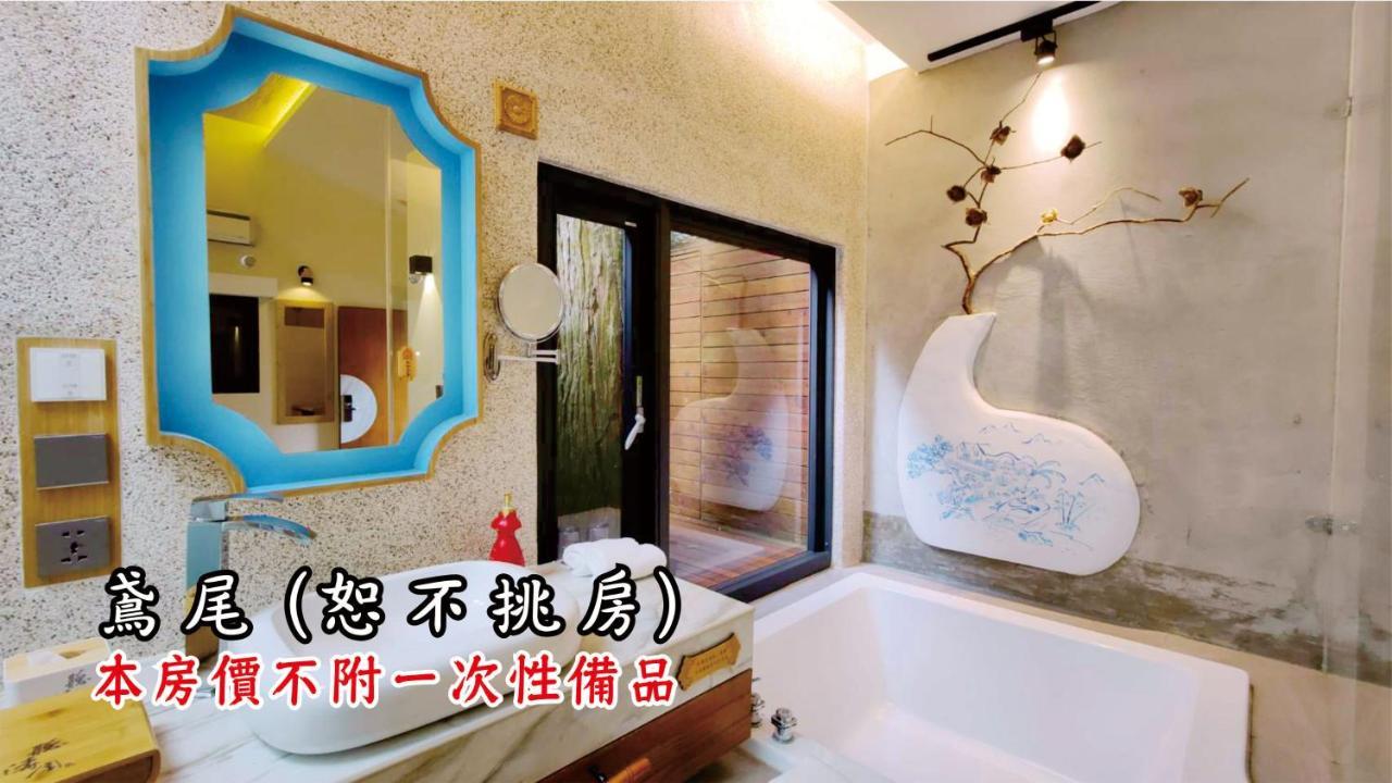 Tingtau Villa 鹿谷郷 エクステリア 写真