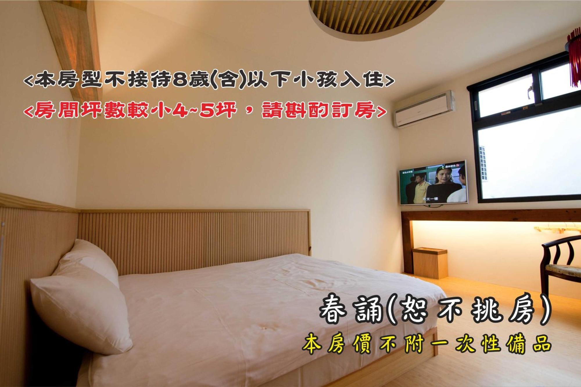 Tingtau Villa 鹿谷郷 エクステリア 写真