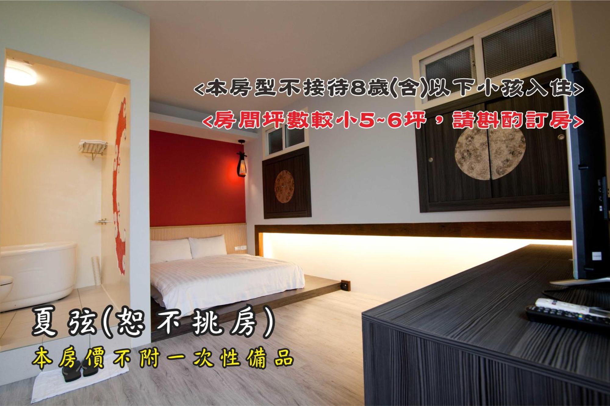 Tingtau Villa 鹿谷郷 エクステリア 写真