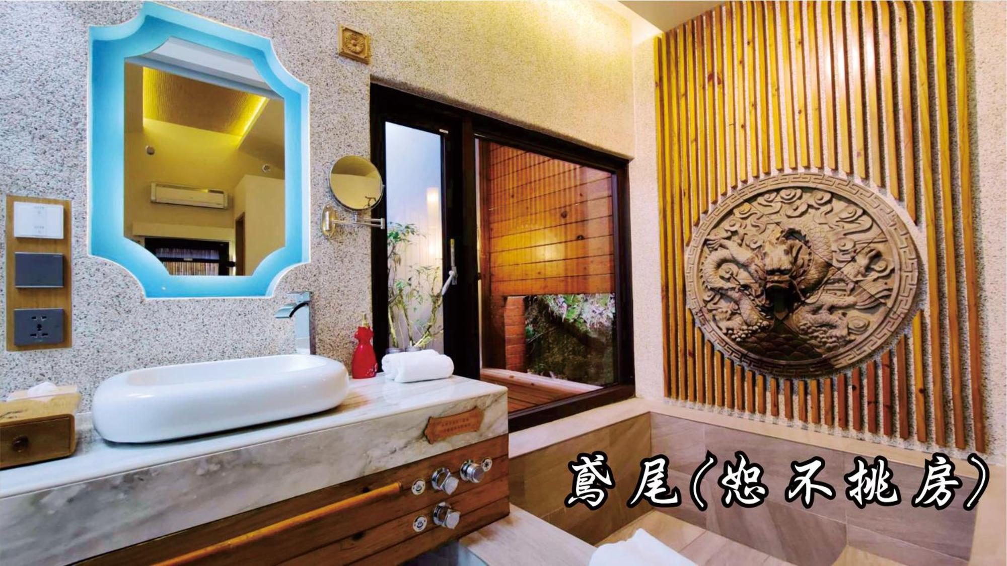 Tingtau Villa 鹿谷郷 エクステリア 写真