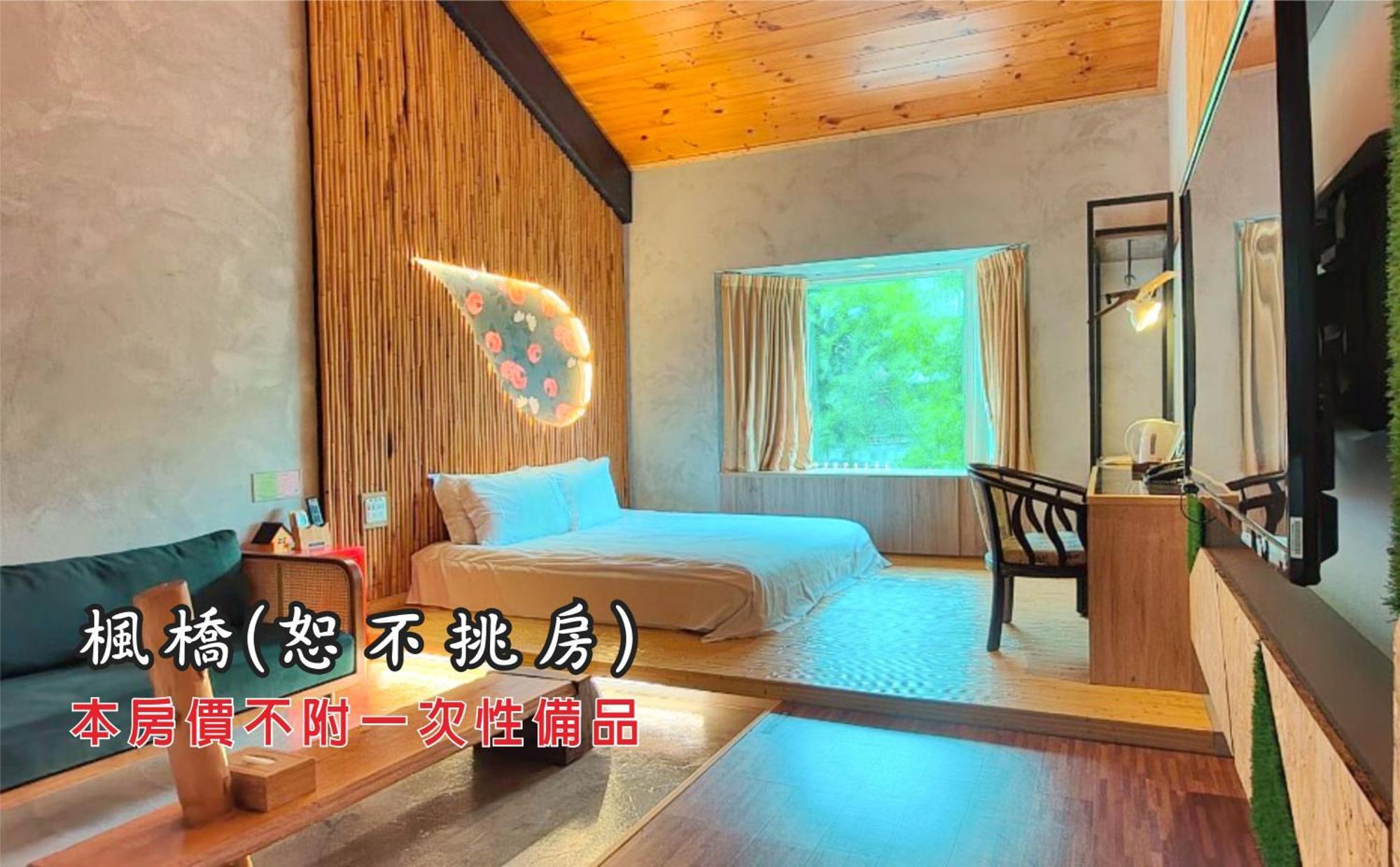 Tingtau Villa 鹿谷郷 エクステリア 写真