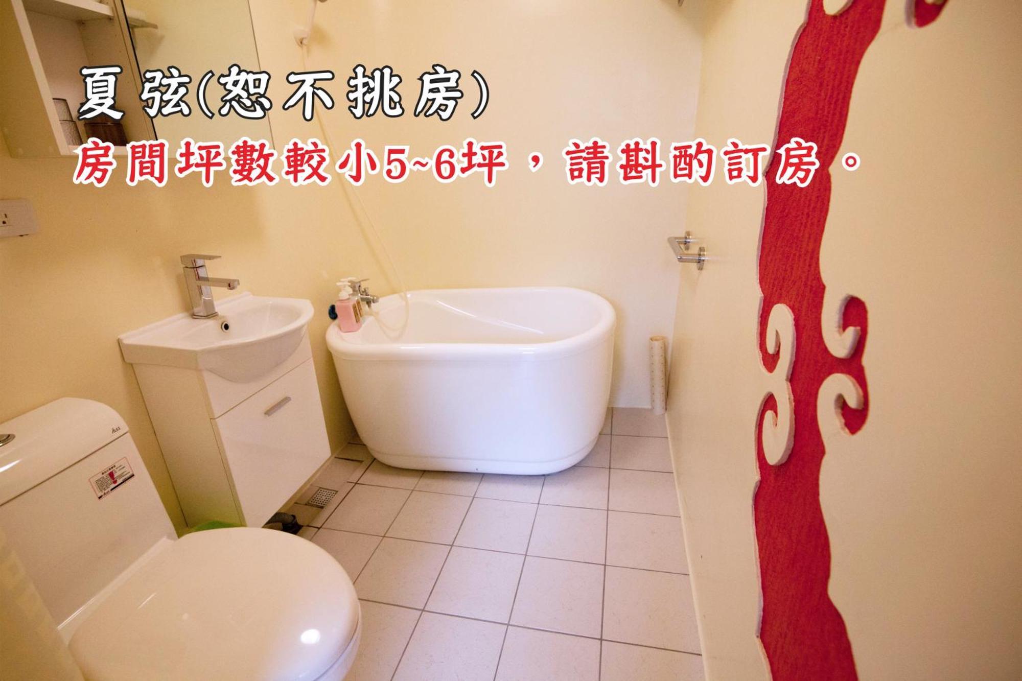 Tingtau Villa 鹿谷郷 エクステリア 写真