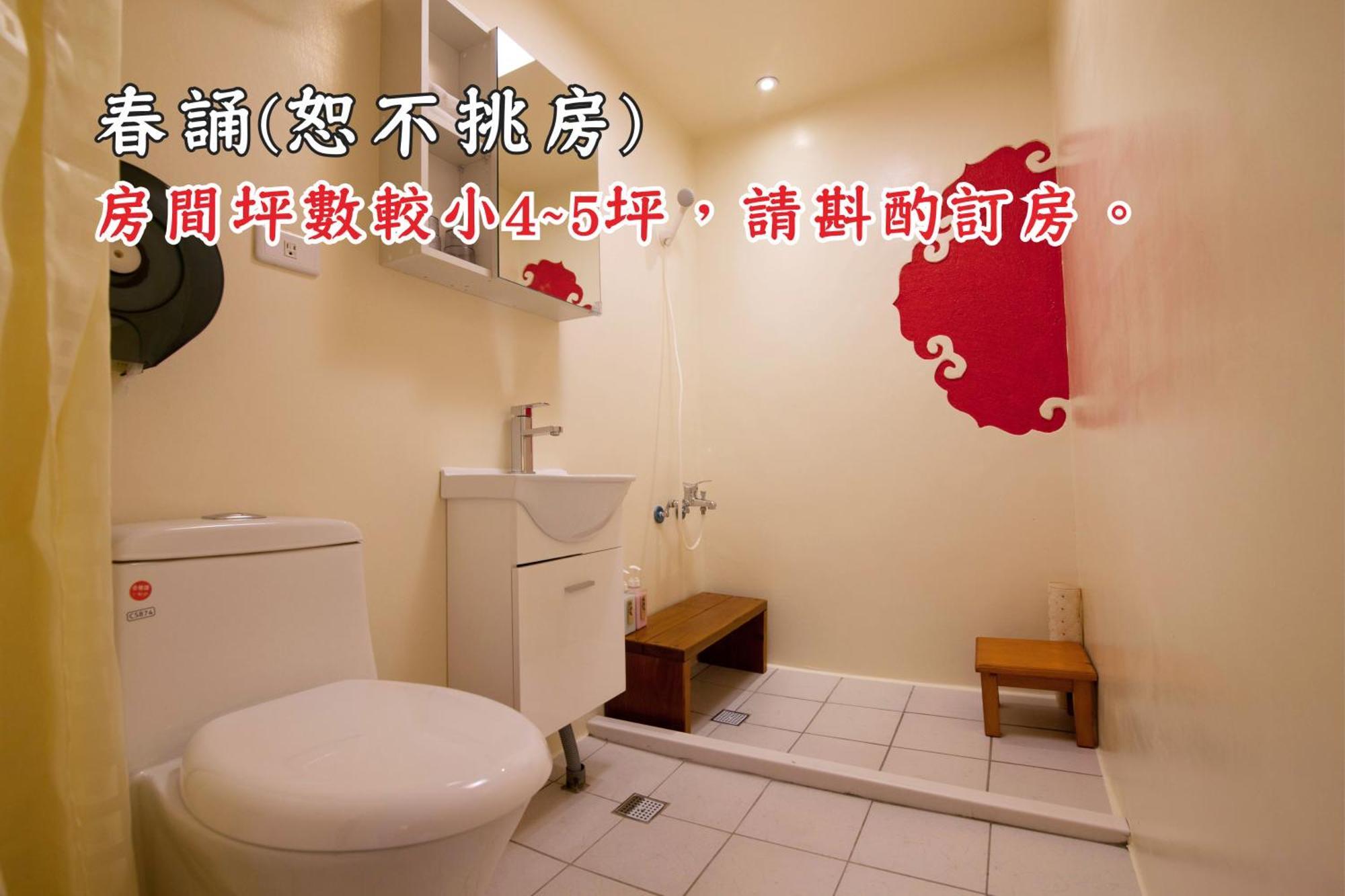 Tingtau Villa 鹿谷郷 エクステリア 写真