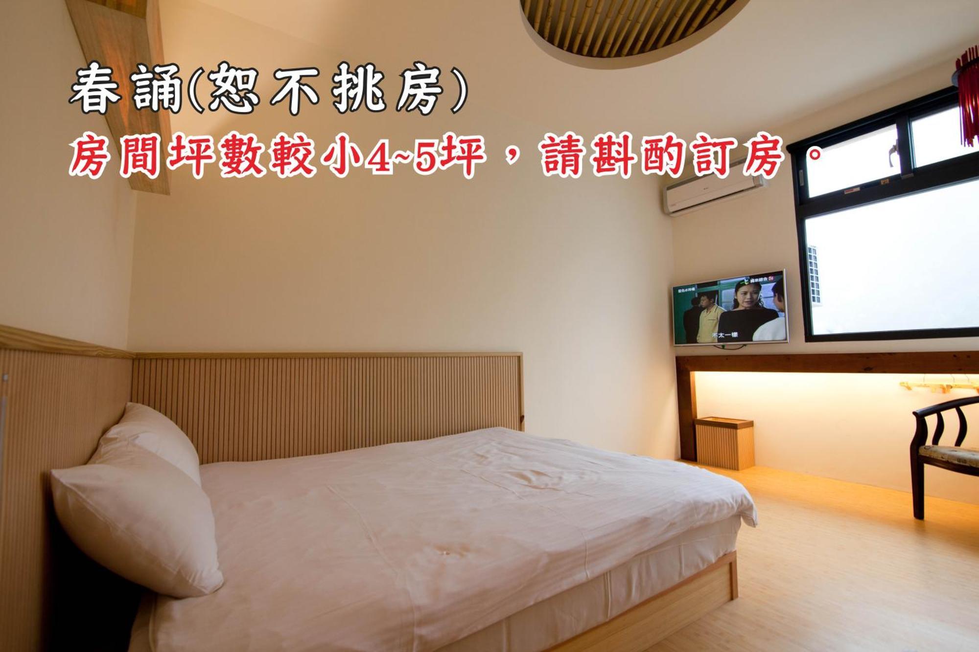 Tingtau Villa 鹿谷郷 エクステリア 写真