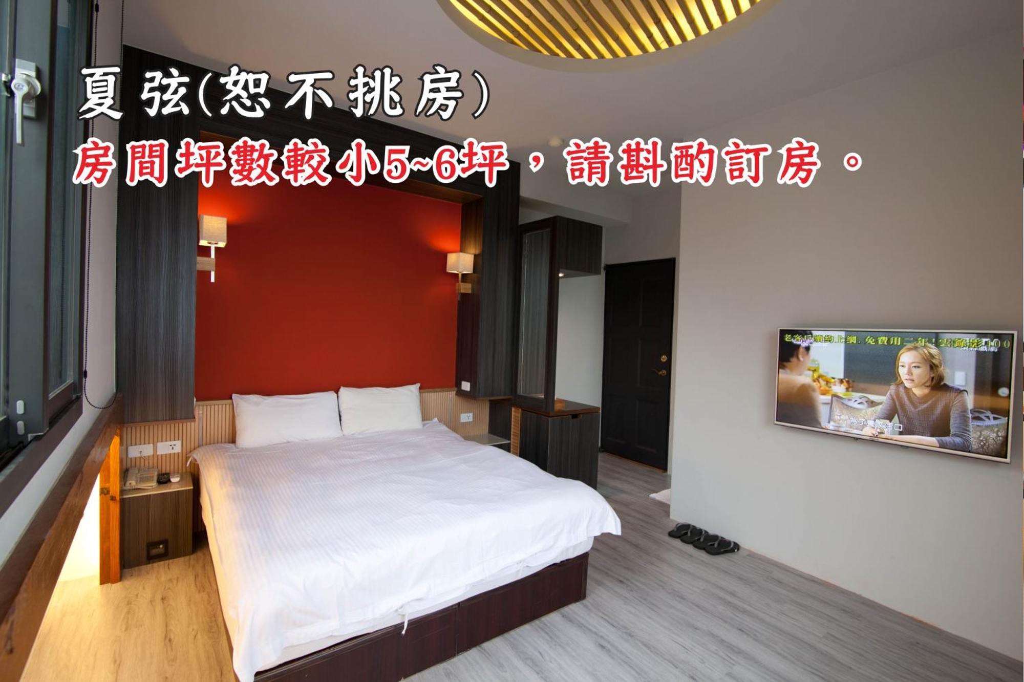 Tingtau Villa 鹿谷郷 エクステリア 写真