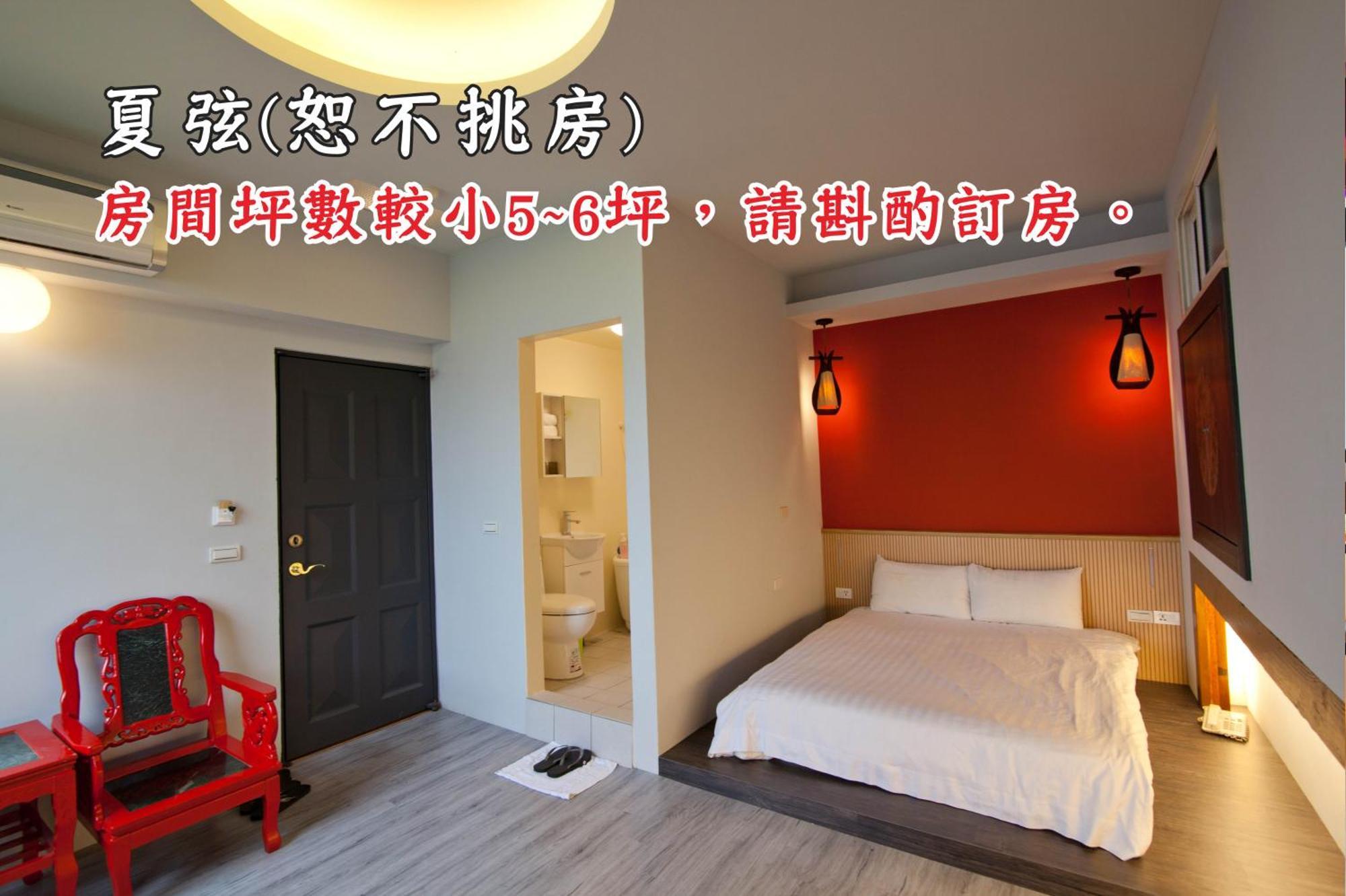 Tingtau Villa 鹿谷郷 エクステリア 写真